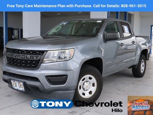 2019 Chevrolet Colorado 2WD Work Truck