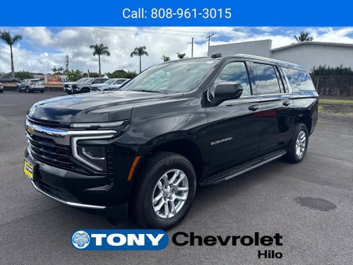 2025 Chevrolet Suburban LS