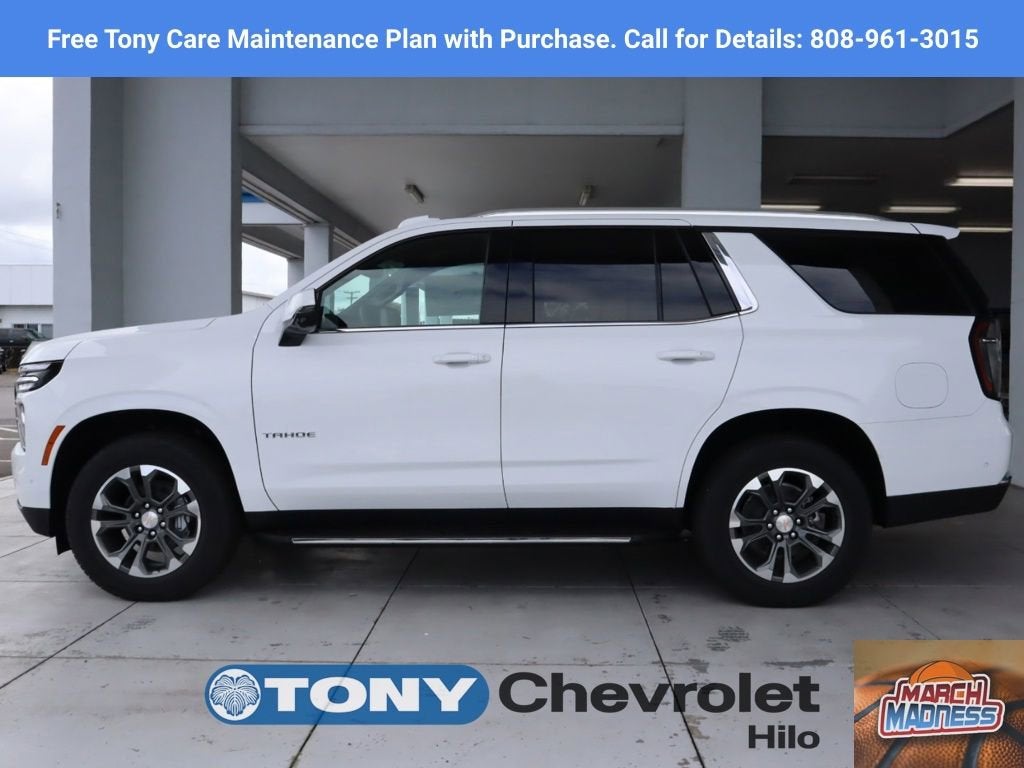 2026 Chevrolet Tahoe LT