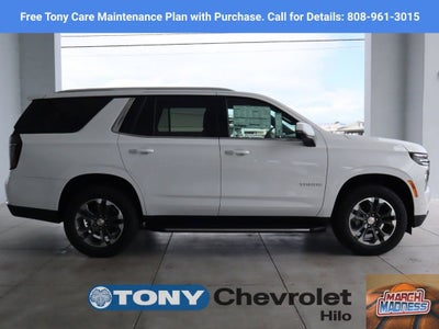 2026 Chevrolet Tahoe LT