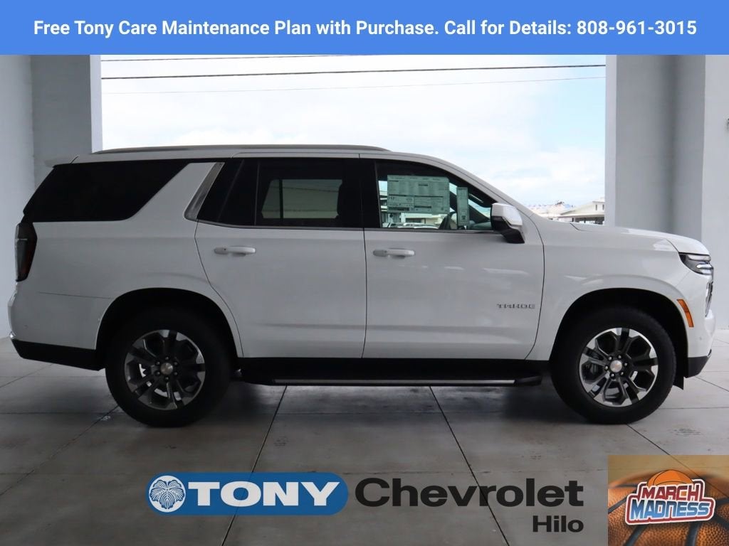 2026 Chevrolet Tahoe LT