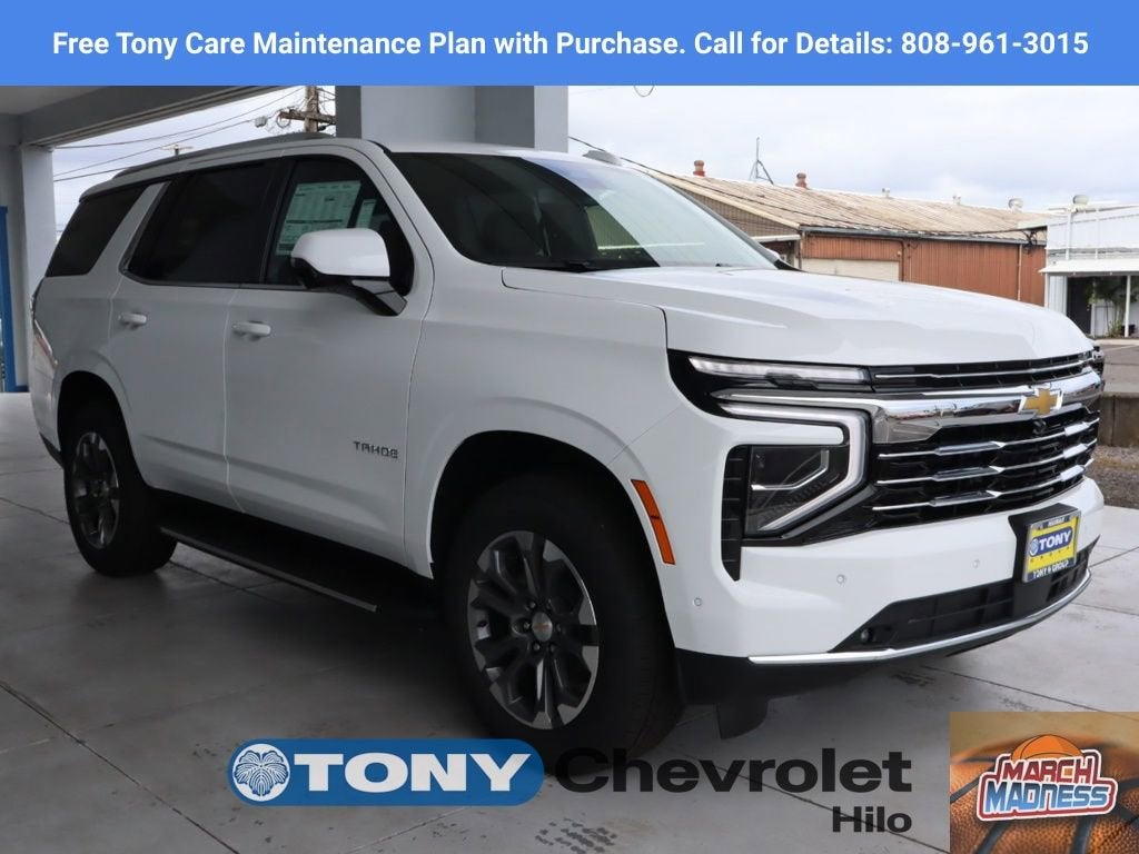 2026 Chevrolet Tahoe LT