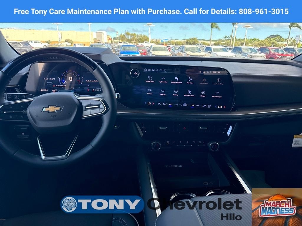 2026 Chevrolet Tahoe Premier