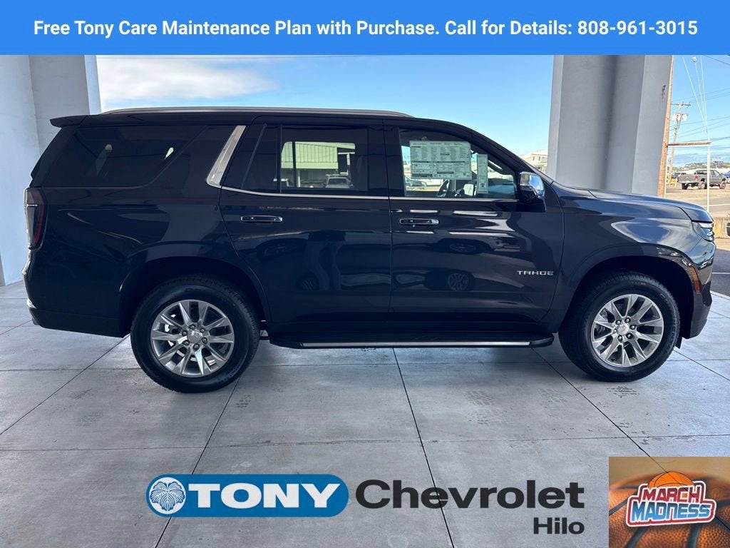 2026 Chevrolet Tahoe Premier