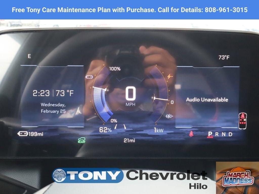 2026 Chevrolet Equinox EV RS