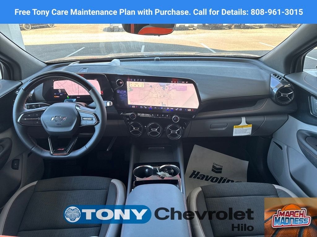 2026 Chevrolet Blazer EV SS